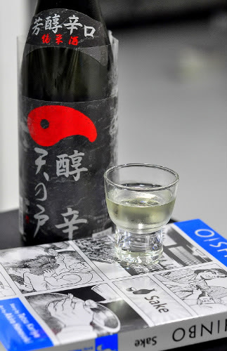 Taking A Crash Course On Sake