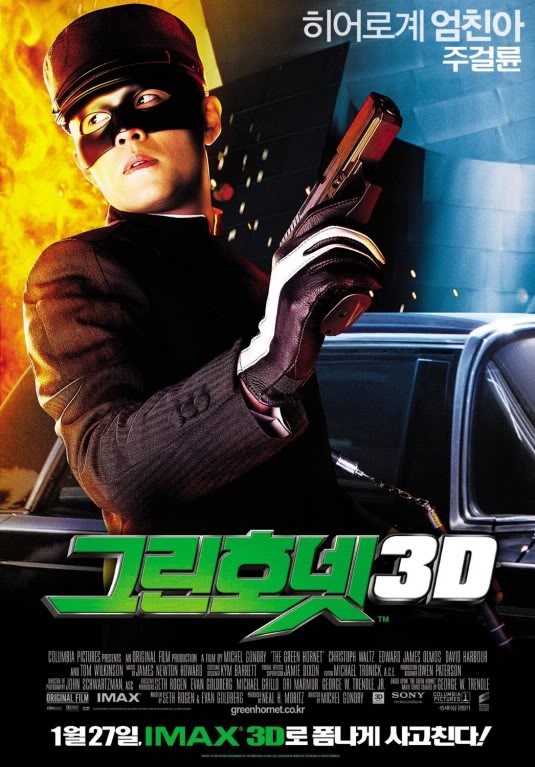 Movie: The Green Hornet